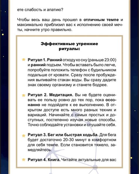 Мечты сбываются, нужно только верить/мечты/карта желаний/желания