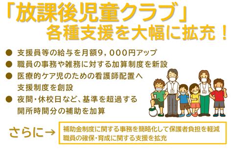 横浜市会議員 竹内やすひろ 新着情報 横浜市会議員竹内やすひろ公式サイト 公明党