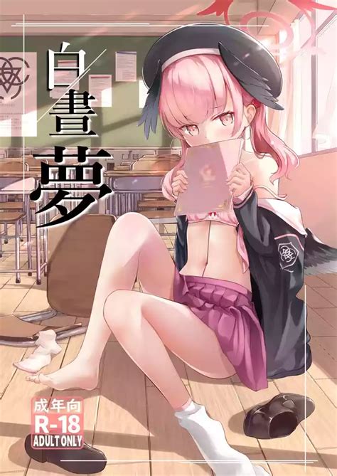 Hakuchuumu Nhentai Hentai Doujinshi And Manga