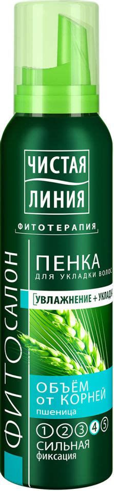 Купить Муссы и пенки для волос Чистая линия в интернет каталоге с ...