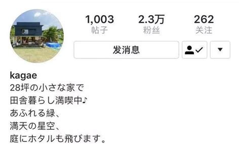 日本一家6口，在鄉下28坪的家中，把平凡的日子過成了詩與遠方 每日頭條