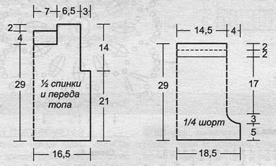 топ и шорты для девочки. Обсуждение на LiveInternet - Российский Сервис ...