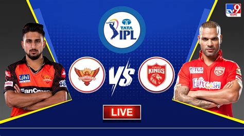 Srh Vs Pbks Highlights Ipl 2023 অনবদ্য মায়াঙ্ক রাহুল মরসুমের প্রথম