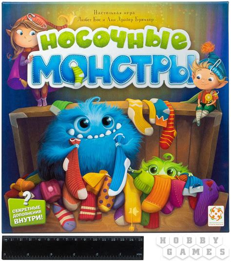 Купить Настольная игра Носочные монстры – Интернет магазин GamePark