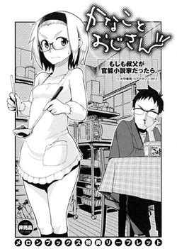 Artist Oomori Harusame Nhentai Hentai Doujinshi And Manga