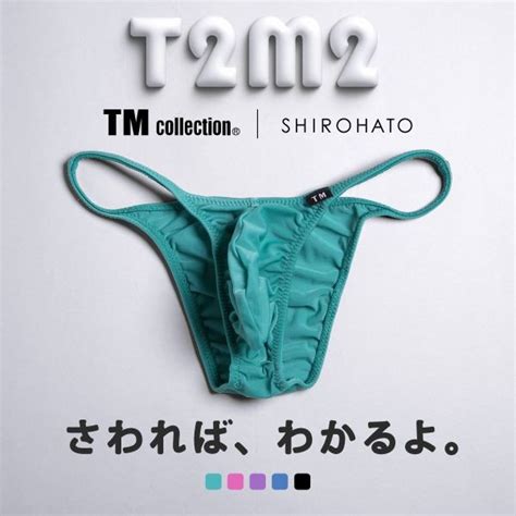 Tm Collection X Shirohato Newt M Sharp Half Back Bikini Briefs Made
