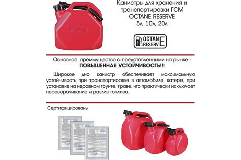Канистра 5 л, красная для топлива в комплекте с крышкой и лейкой 3ton ...