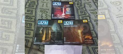 Настольная игра exit купить в Санкт-Петербурге | Хобби и отдых | Авито