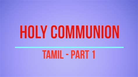 Holy Communion Part 1 Tamil Youtube