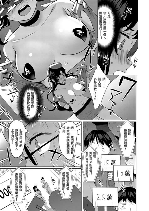 Seinaru Otome tachi 神聖性處女 Page nhentai hentai doujinshi and manga