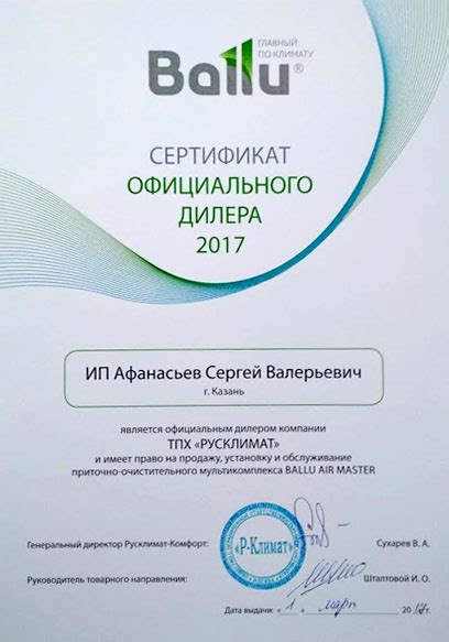 Ballu OneAir asp200: Прибор + Монтаж в Казани