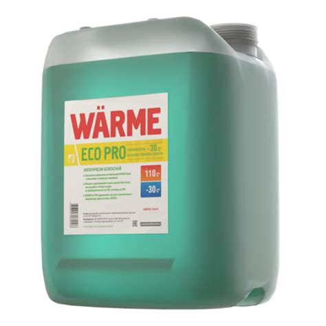 Теплоноситель Warme Eco Pro 30 (10 кг)
