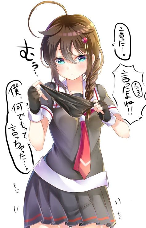 ましろ あー。 On Twitter イラスト 艦これ 暁 艦これ イラスト