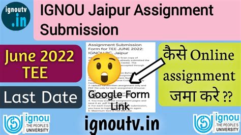 IGNOU RC Jaipur Online Assignment Submission Guidelines Links For June