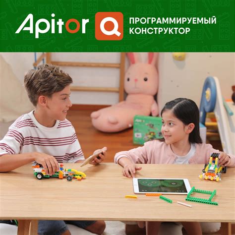 Программируемый конструктор alilo Apitor Smart 20в1