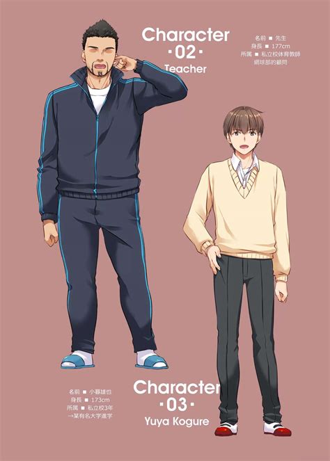 Kare To No Yakusoku 4 Page 3 Nhentai Hentai Doujinshi And Manga