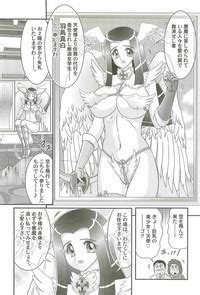 Aiyoku No Tenshi Nhentai Hentai Doujinshi And Manga