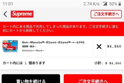 トイザらスイオンヤマダ電機 年 月のショップ限定ベーシックカー他戦利品報告会場 Hot Wheels 情報まとめ ホットウィール にわかマニア