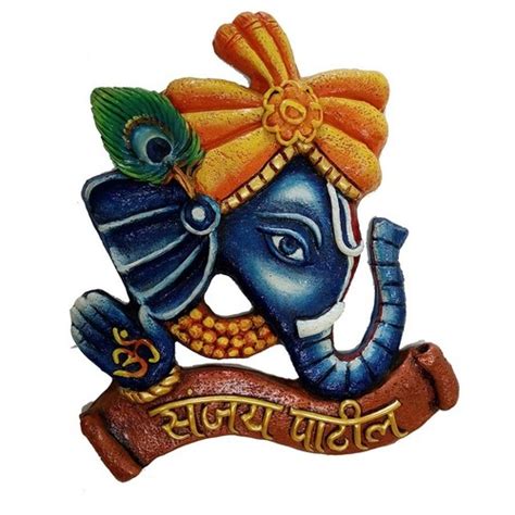 Ganesha Design Name Plate At Best Price In Mumbai Ami Yugal Pvt Ltd