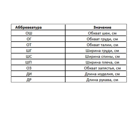 Военная форма для детей на 9 мая