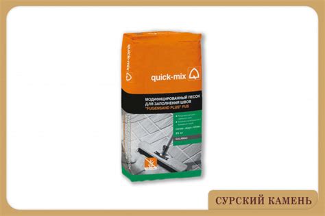 Купить Модифицированный песок для заполнения швов в Пензе от ...