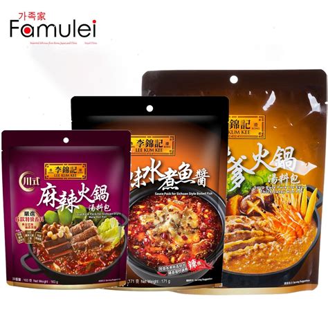 Lee Kum Kee Sauce Pack For Sichuan Style Boiled Fish Satay Mala Hot Pot Sauce G Shopee