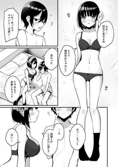 Douteizuki No Jirai Onna Ni Seiyoku O Guchagucha Ni Sareru Hanashi Nhentai Hentai Doujinshi