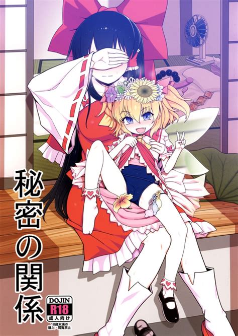 Artist Yassy Nhentai Hentai Doujinshi And Manga