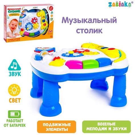 Музыкальный столик "Солнышко", световые и звуковые эффекты, работает от ...