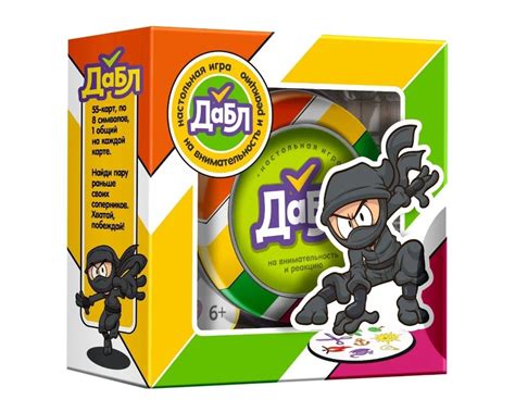 Дабл купить по выгодной цене * Буклеты и игры для праздника, Игры для ...