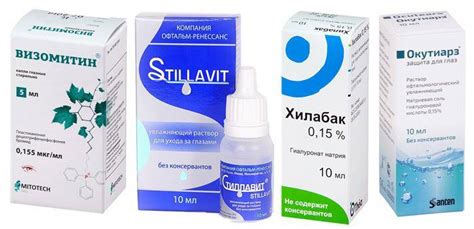 Стиллавит: глазные капли, инструкция по применению для глаз, состав ...