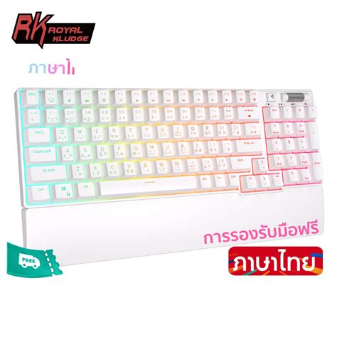 รอยล Kludge RK ไรสายบลท ธ คยบอรดเชงกลสามโหมด RGB Hot Plug คยบอรดเกม Shopee Thailand
