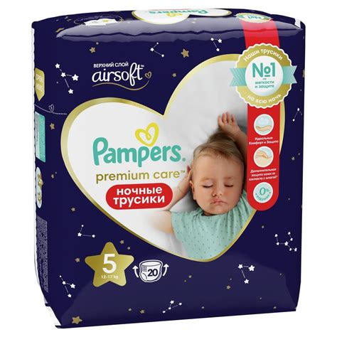 Подгузники-трусики Pampers Premium Care, ночные, Junior, 12-17 кг ...