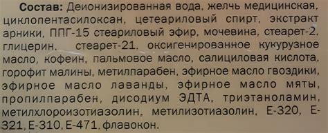 Крем Вальгусстоп (Косточка) для ног: купить, цена, отзывы, обзор