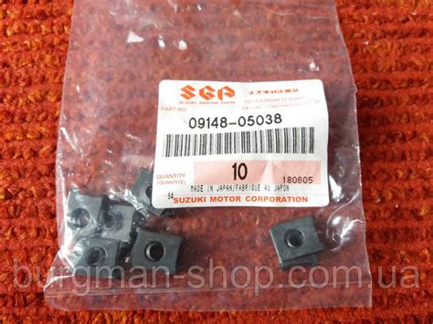 Металлическая скоба для самореза Suzuki Burgman SkyWave 09148-05038 (ID ...