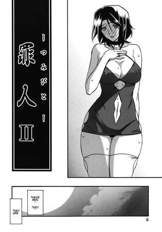 Sankaku Apron Sanbun Kyoden Umu Rahi Ixora No Iro Kinue Luscious Hentai Manga Porn