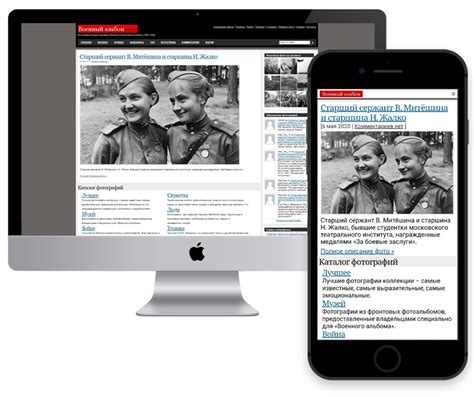 Появилась мобильная версия сайта — Правила, новости и объявления ...