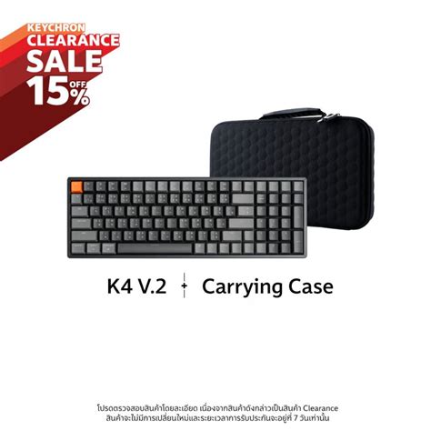 Clearance Bundle Set Keychron K V Hot Swap Carrying Case For K Shopee Thailand