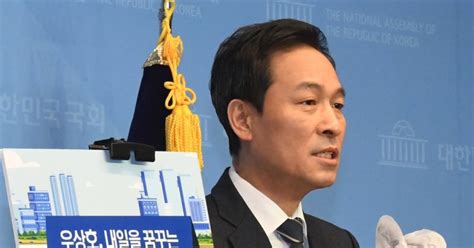 머니s포토 우상호 의원 주거안정 부동산 정책 발표