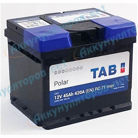 Аккумулятор TAB Polar S 6CT-45Ah R+ 420A (EN) низкобазовая купить в ...