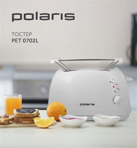 Тостер Polaris PET 0702L Белый – купить недорого с доставкой. Цены ...