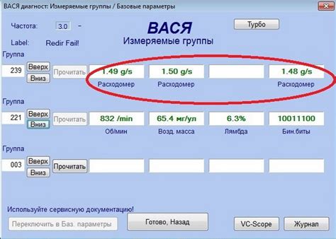 Как проверить датчик киа рио дмв тестером? как почистить ДМРВ (ДМРВ ...