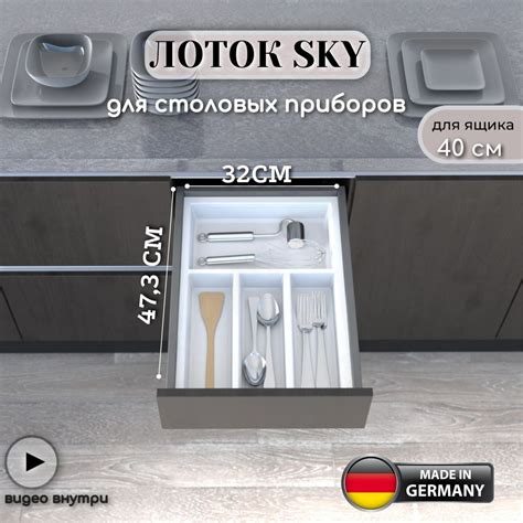 Лоток для столовых приборов , 47.3 см х 32 см х 5.6 см, 1 шт - купить ...
