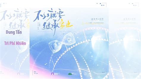 VIETSUB kịch truyền thanh đam mỹ Không hot thì về kế thừa gia nghiệp Tập 18 YouTube