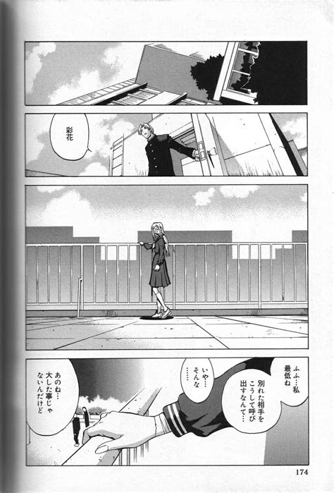 Shokunyuu Page 174 Nhentai Hentai Doujinshi And Manga