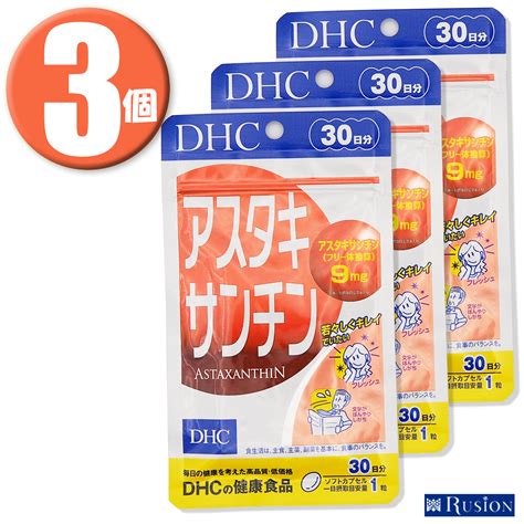 Dhc アスタキサンチン 20日分 20粒 2021人気の