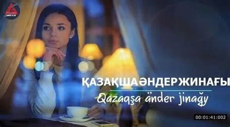 Қазақша секс#4