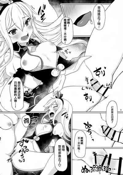 Soredemo Suki Na No Nhentai Hentai Doujinshi And Manga