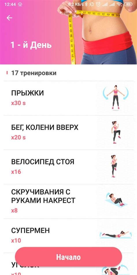 Тренировка для сжигания жира на животе, сжигаем жир на животе