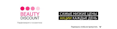 Парфюм Косметика Уфа | Парфюмерия и косметика высокого качества за ...